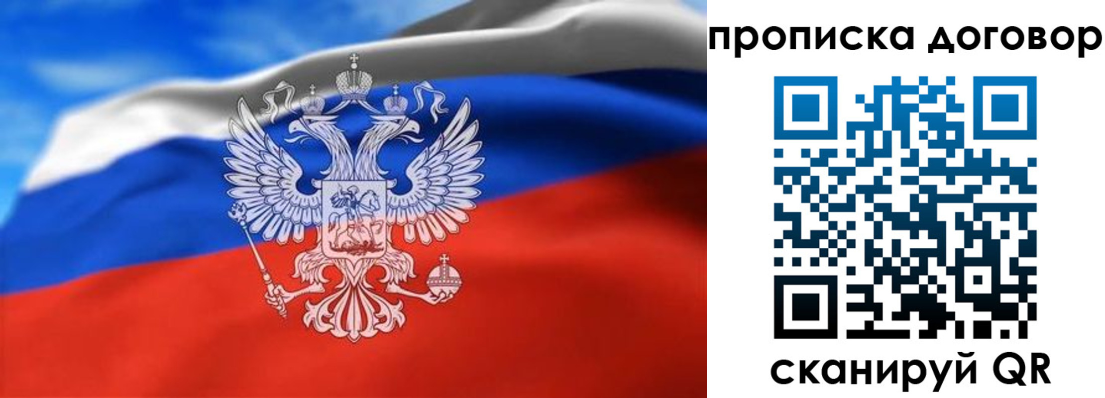 прописка в квартире в Гремячинске