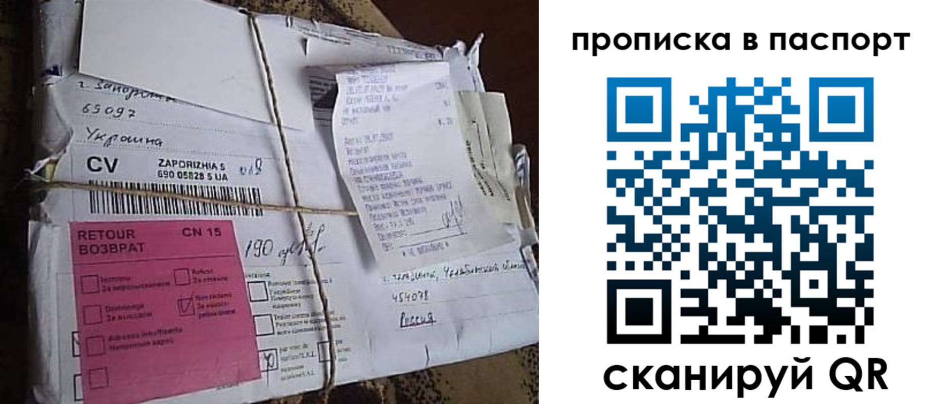 прописка в Гремячинске
