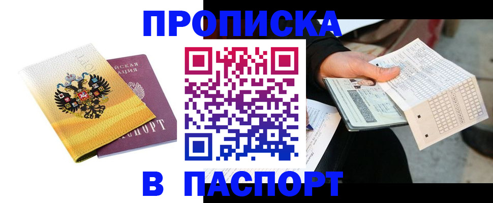 форма 3 в Гремячинске